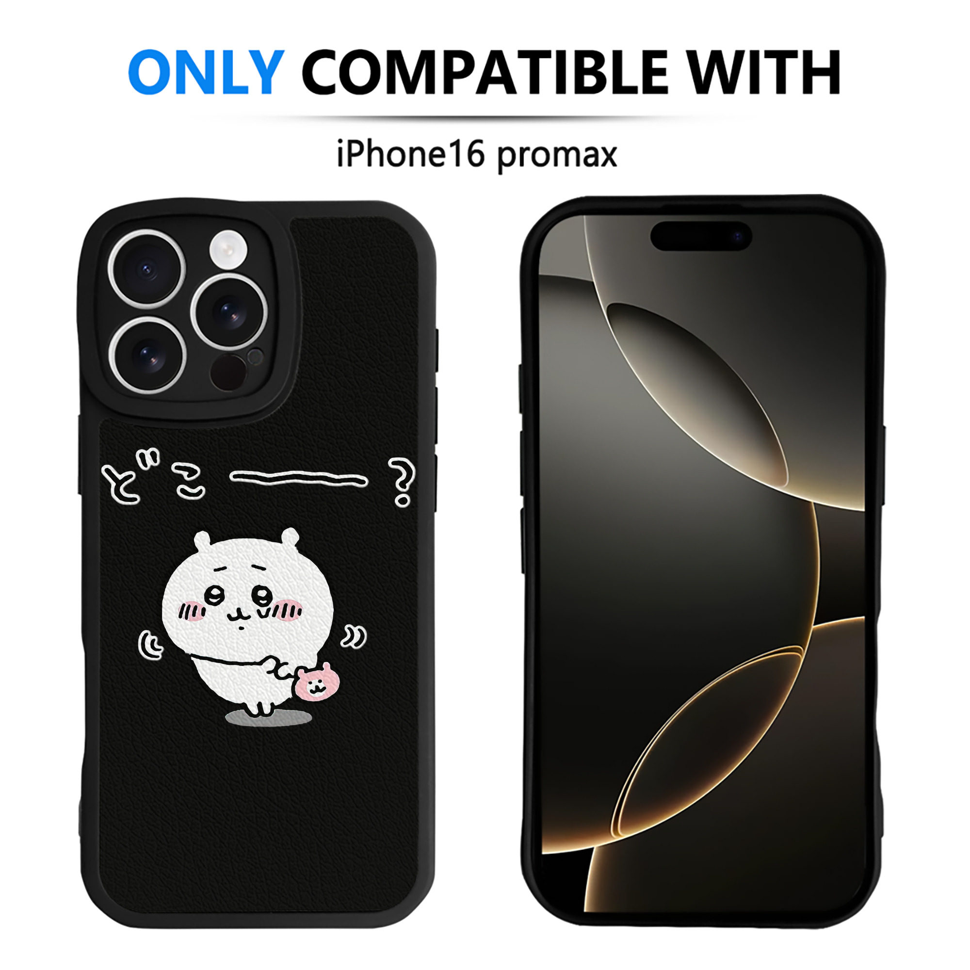 （画像用） ちいかわ ちいかわ Chii-kawa chiikawa 【iPhone 16シリーズ対応】シリコンスマホケース（レザー調） 材質：シリコン